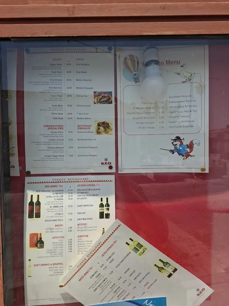 Menü_CAPRICE KITCHEN BAR_Lesbos_Bild_2