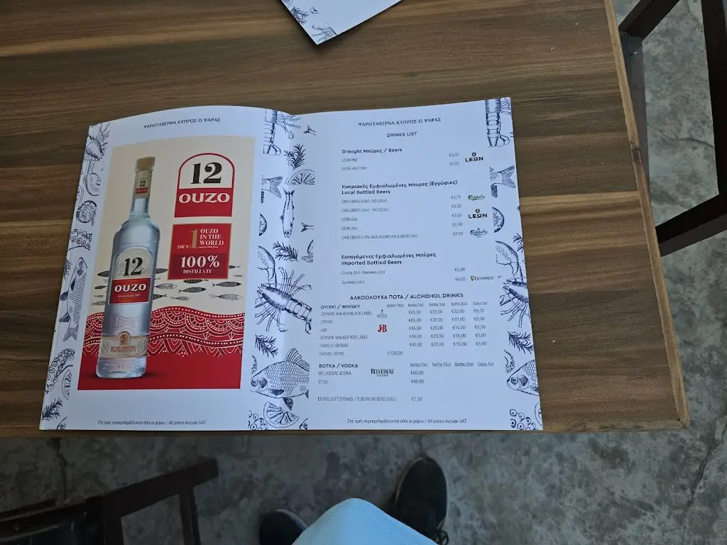 Menu_KANTINA Snack Bar_Lesbos_imagen_1