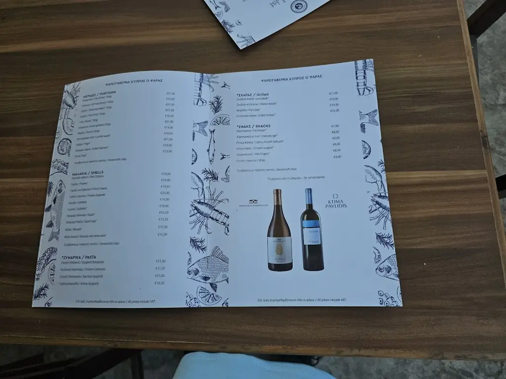 Menu_KANTINA Snack Bar_Lesbos_imagen_4