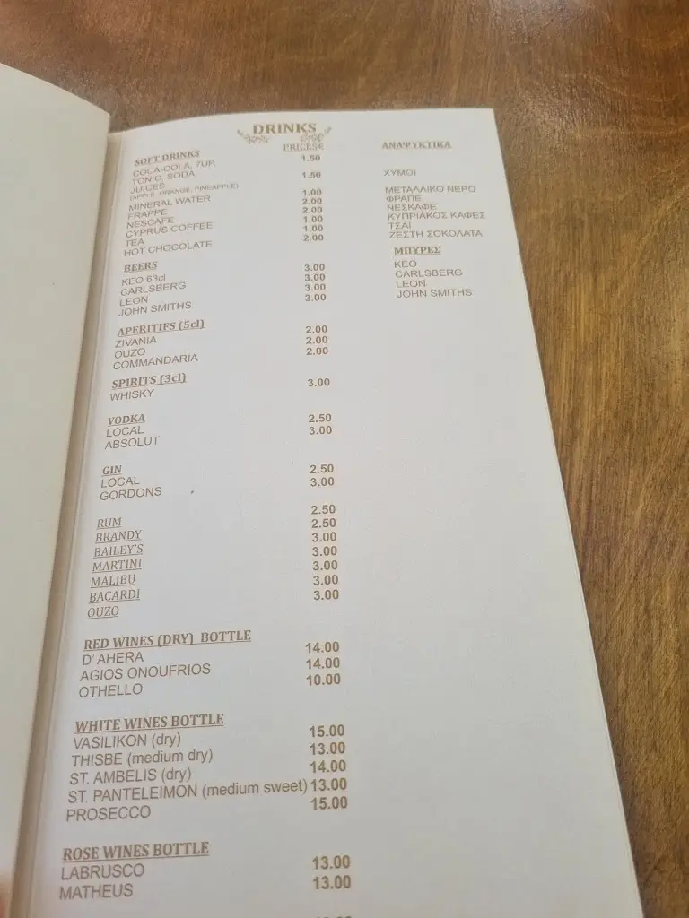 Menü_Meltemi Ristorante Pizzeria_Lesbos_Bild_4