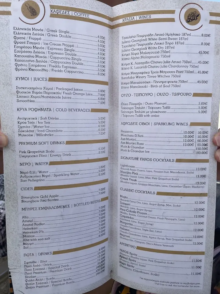 Menü_Sarandos_Lesbos_Bild_1