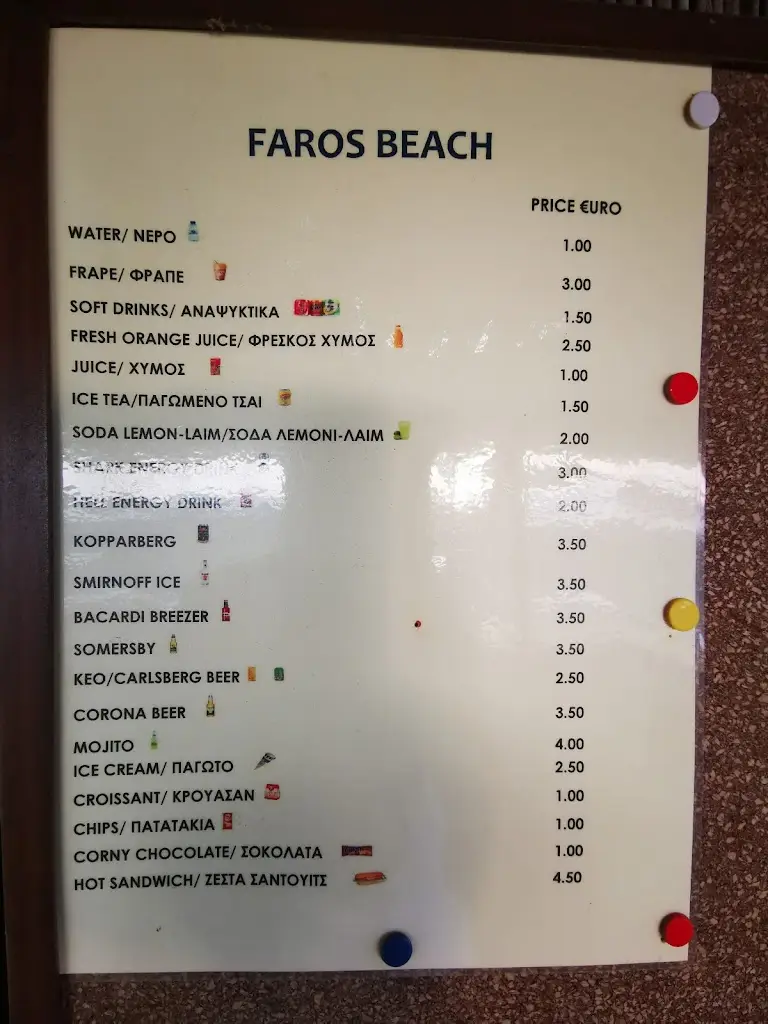 Menü_Sarandos_Lesbos_Bild_4