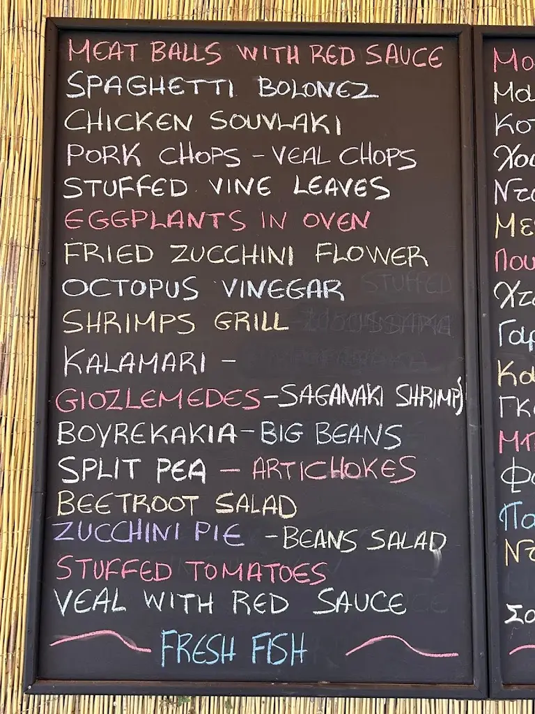 Menu_Golden Beach Restaurant_Lesbos_image_3