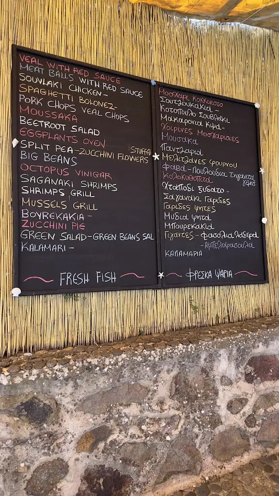 Menu_Golden Beach Restaurant_Lesbos_image_4