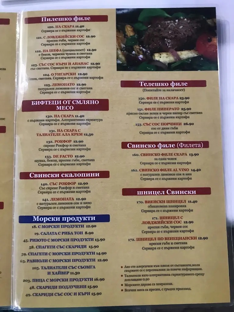 Menü_De Facto_Néa Iraklítsa_Bild_2