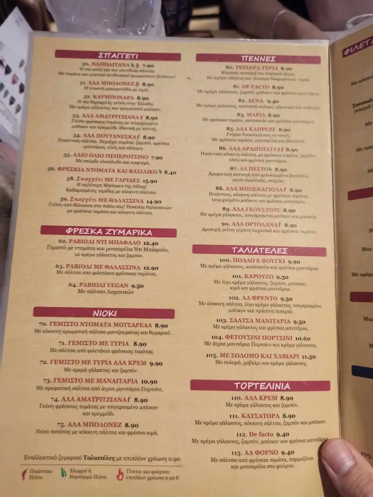 Menü_De Facto_Néa Iraklítsa_Bild_3