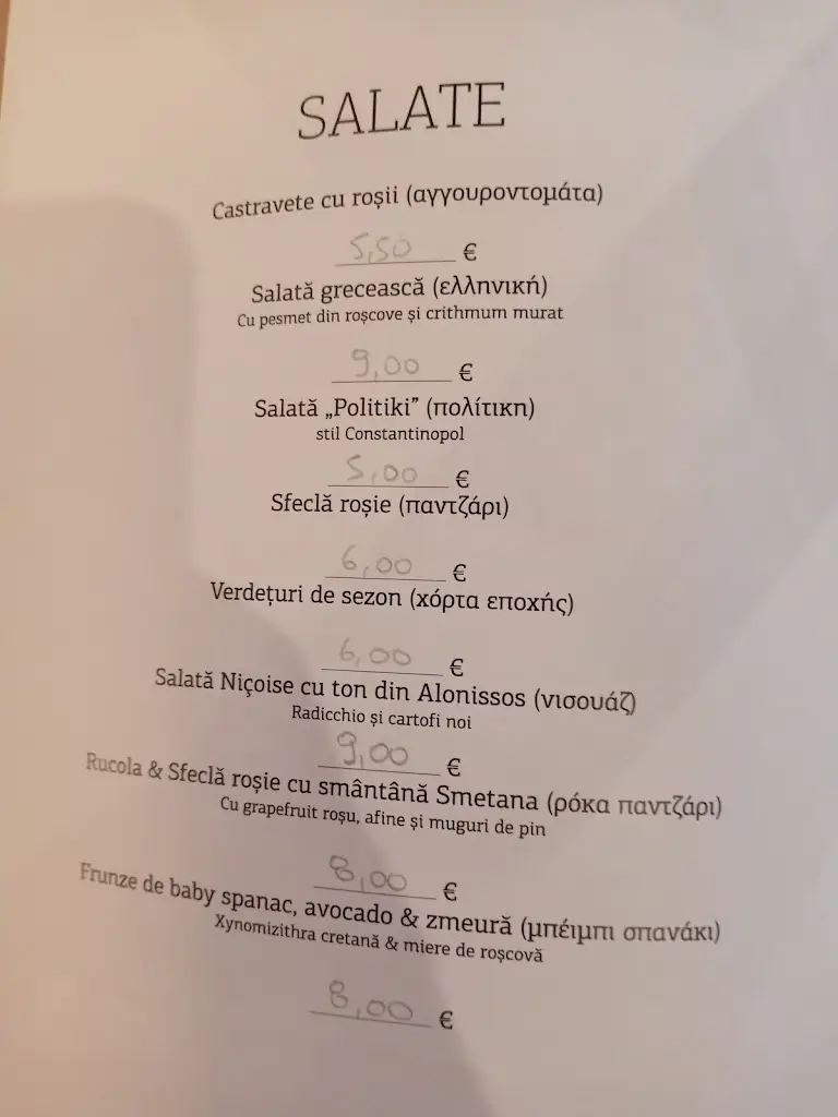 Menu_TO LIMANAKI_Néa Iraklítsa_image_2