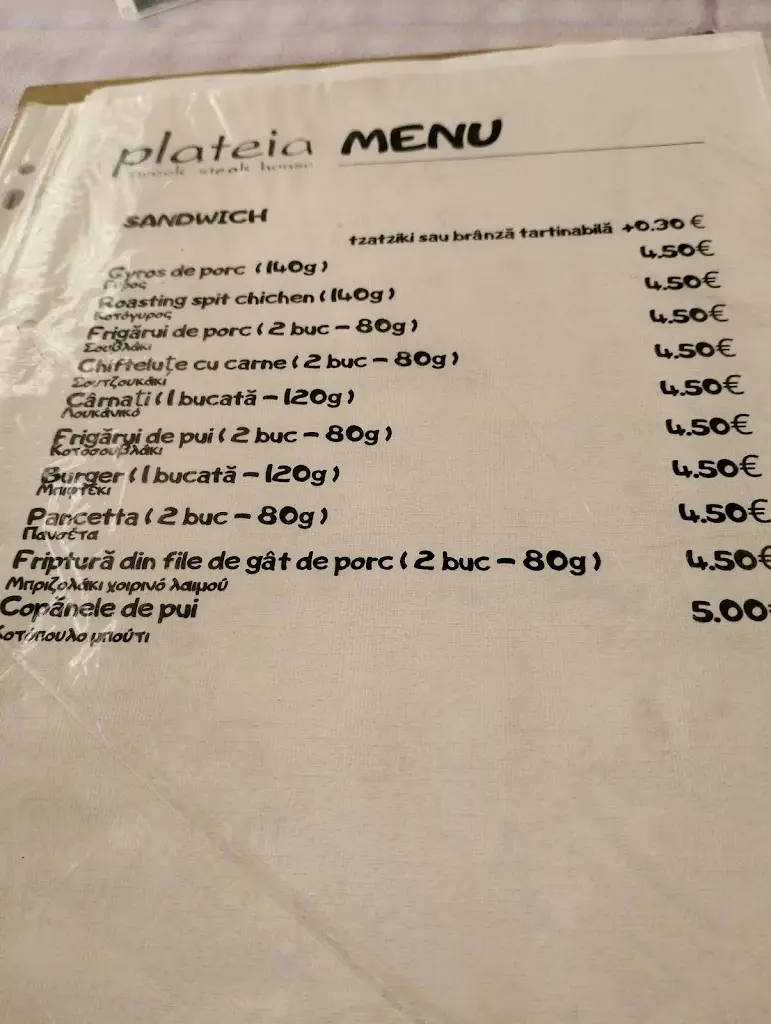 Menü_Traditional Gyros Plateia_Néa Iraklítsa_Bild_3