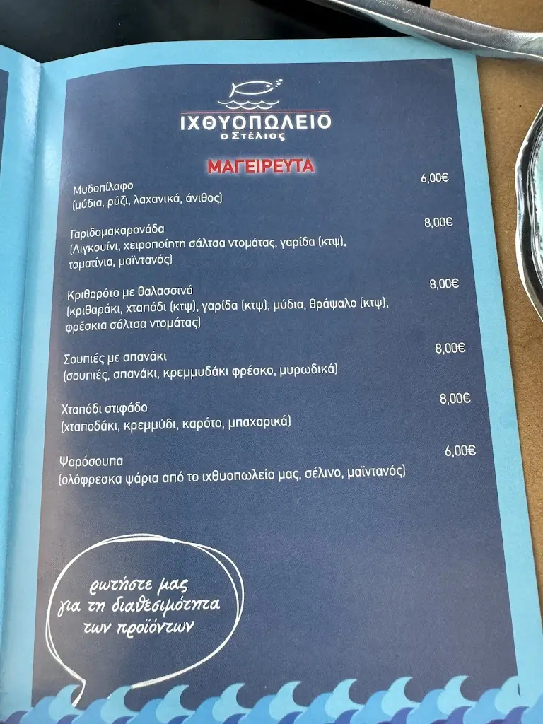 Menu_