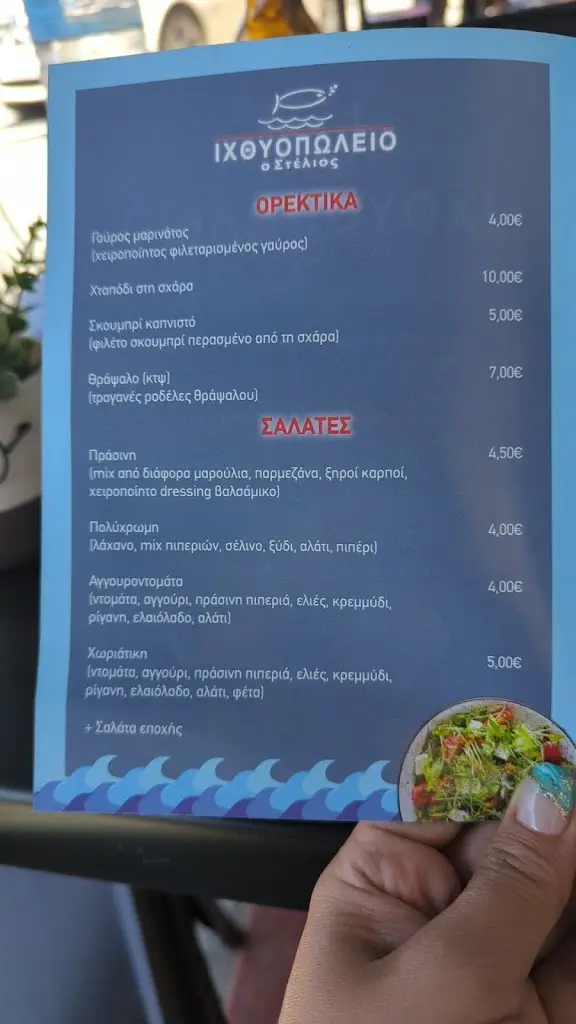 Menu_