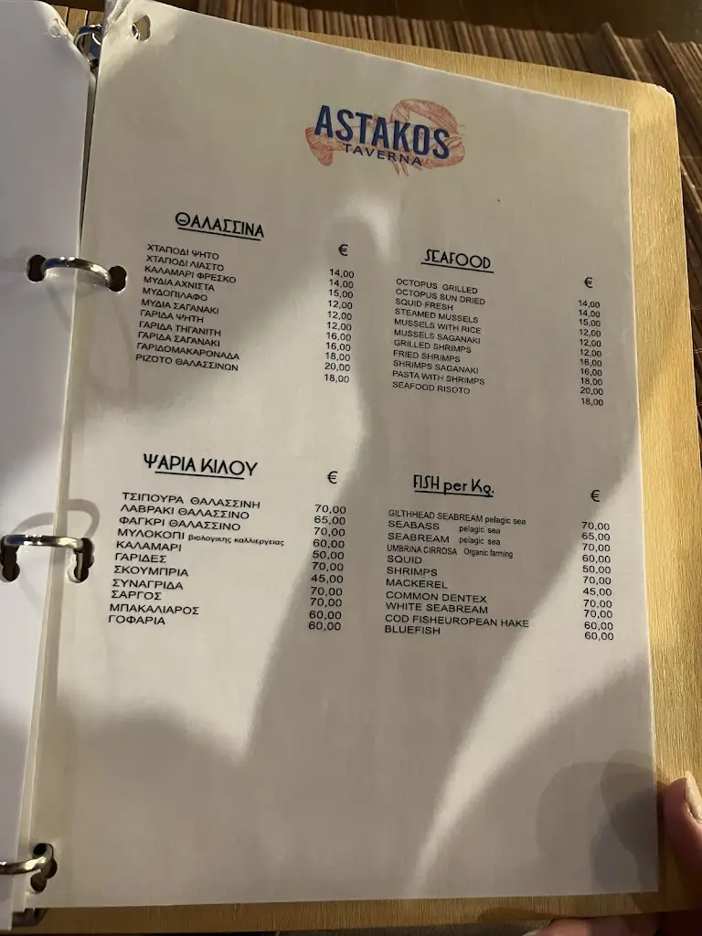 Menü_Astakos Taverna_Néa Iraklítsa_Bild_3