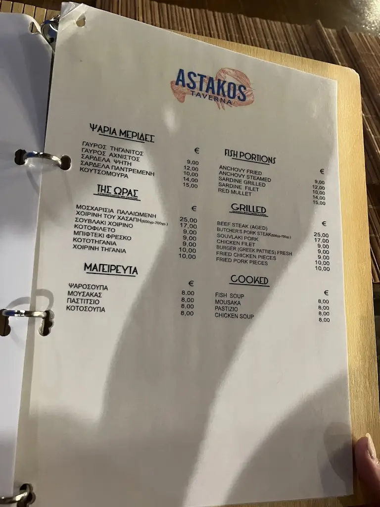 Menü_Astakos Taverna_Néa Iraklítsa_Bild_4