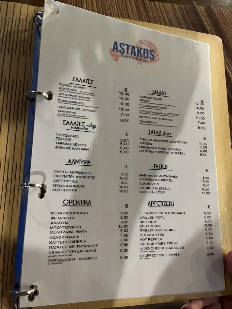 Astakos Taverna_Néa Iraklítsa_slider_image_3