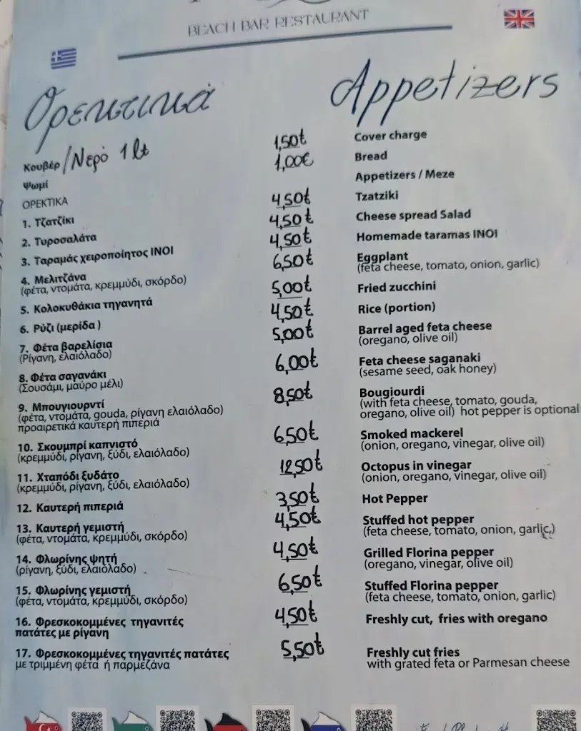 Menü_Inoi Beach Bar Restaurant_Néa Karváli_Bild_1