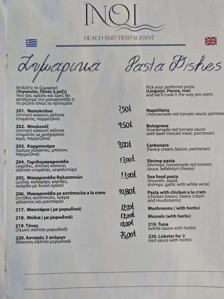 Menü_Inoi Beach Bar Restaurant_Néa Karváli_Bild_3