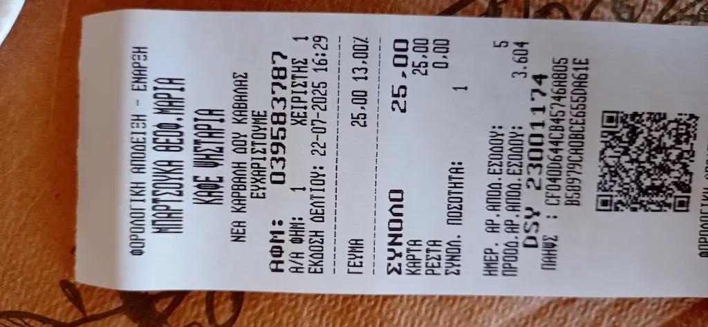 Zoltan Homolya_Ταβέρνα Μαρια_Néa Karváli_Bewertung