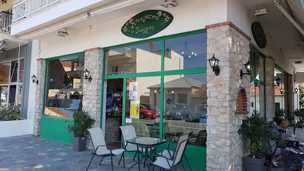 Bougatsa “O Giorgos” Restaurant in Néa Karváli