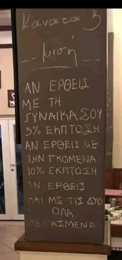 Menü_Ladokolla Nea Karya_Néa Karyá_Bild_1