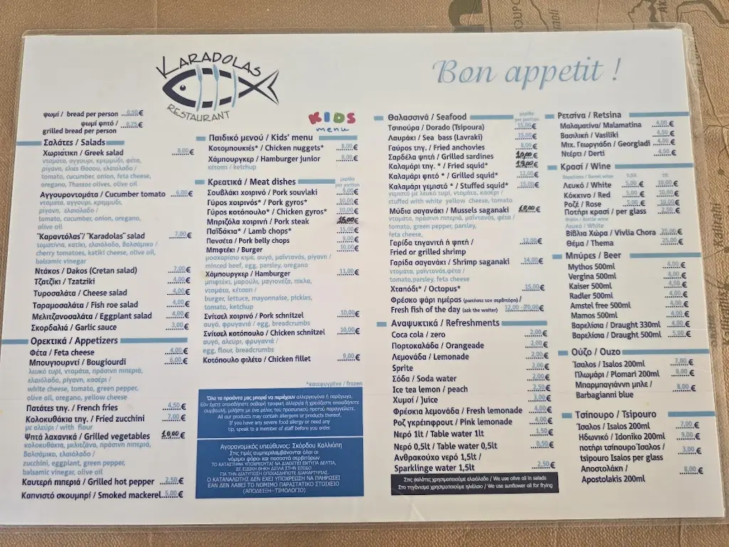 Menu_Restaurant Karadolas - Skala Rachoni Thassos_Néa Karyá_image_1