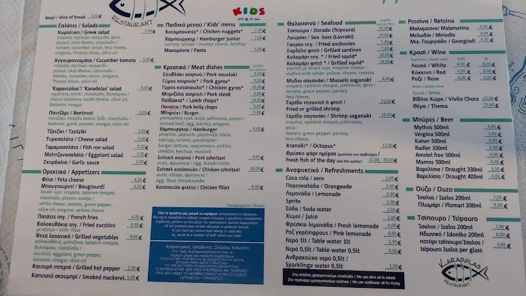 Menu_Restaurant Karadolas - Skala Rachoni Thassos_Néa Karyá_image_3