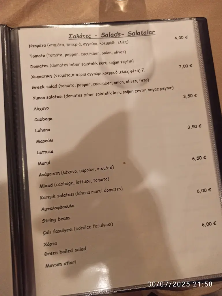 Menü_Kalderimi Taverna_Mytilene_Bild_1