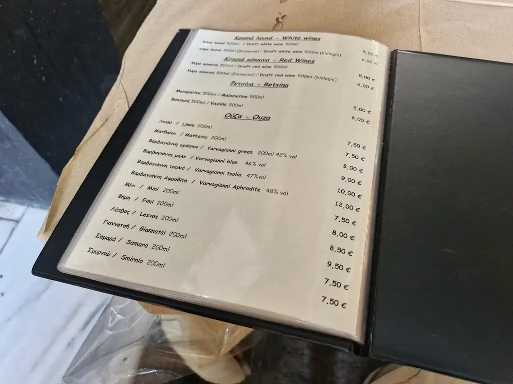 Menü_Kalderimi Taverna_Mytilene_Bild_3