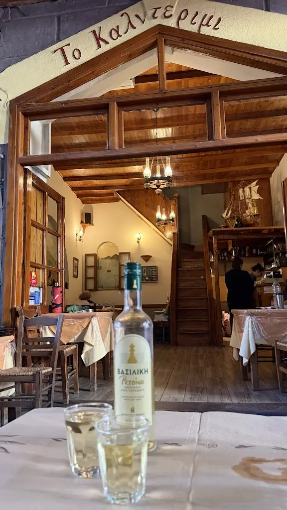 Kalderimi Taverna_Mytilene_slider_image_3