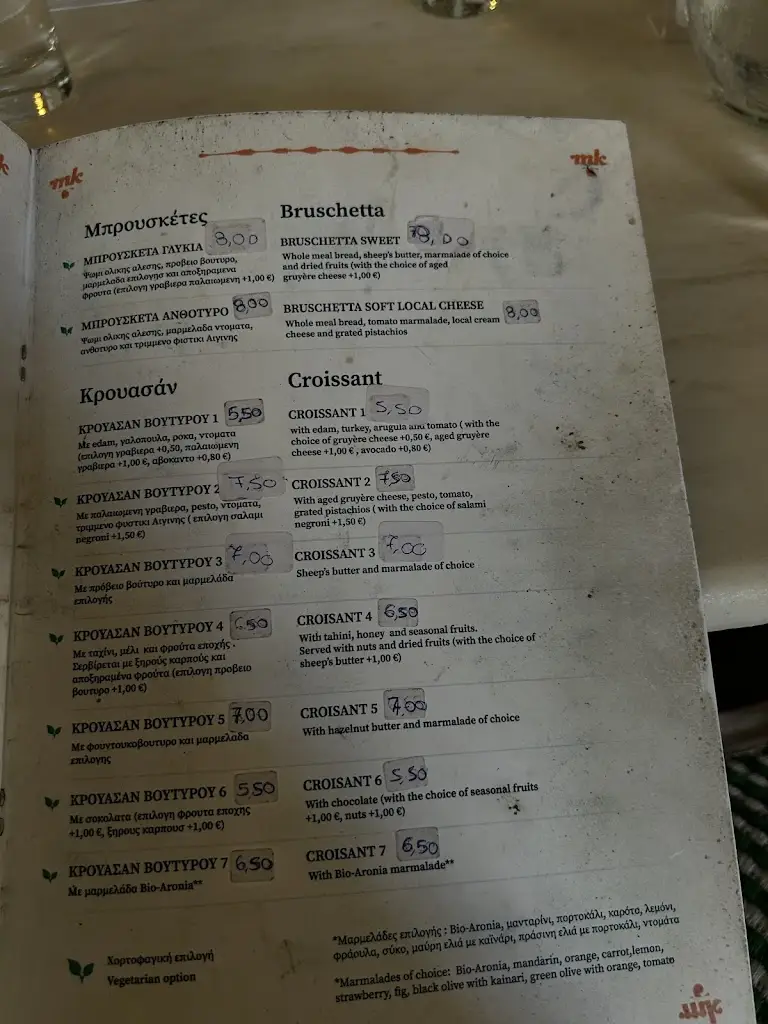 Menü_Mousiko Kafeneio_Mytilene_Bild_2