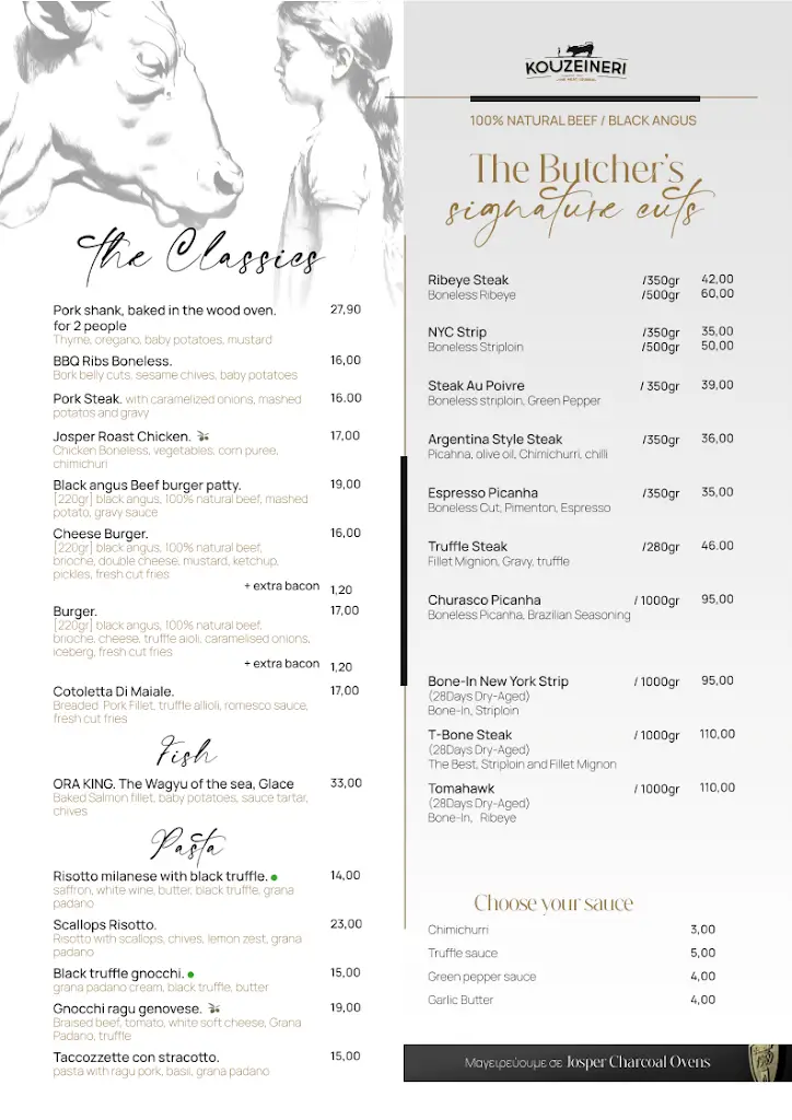 Menu_KOUZEINERI_Irákleio_image_2