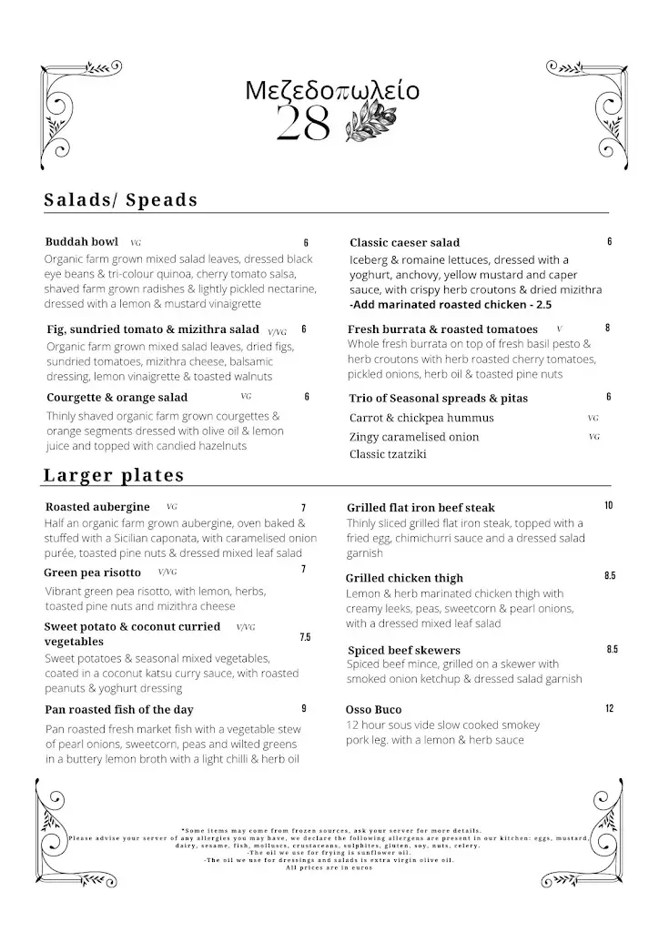 Menü_28 Bistro & Bar_Mytilene_Bild_3