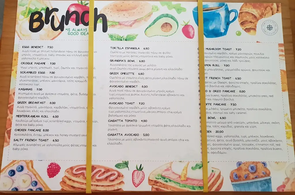 Menu_Home #itsafeeling_Mytilene_image_2