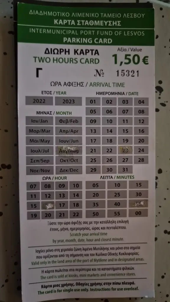 Rachel Noble_Mezzo_Mytilene_Bewertung