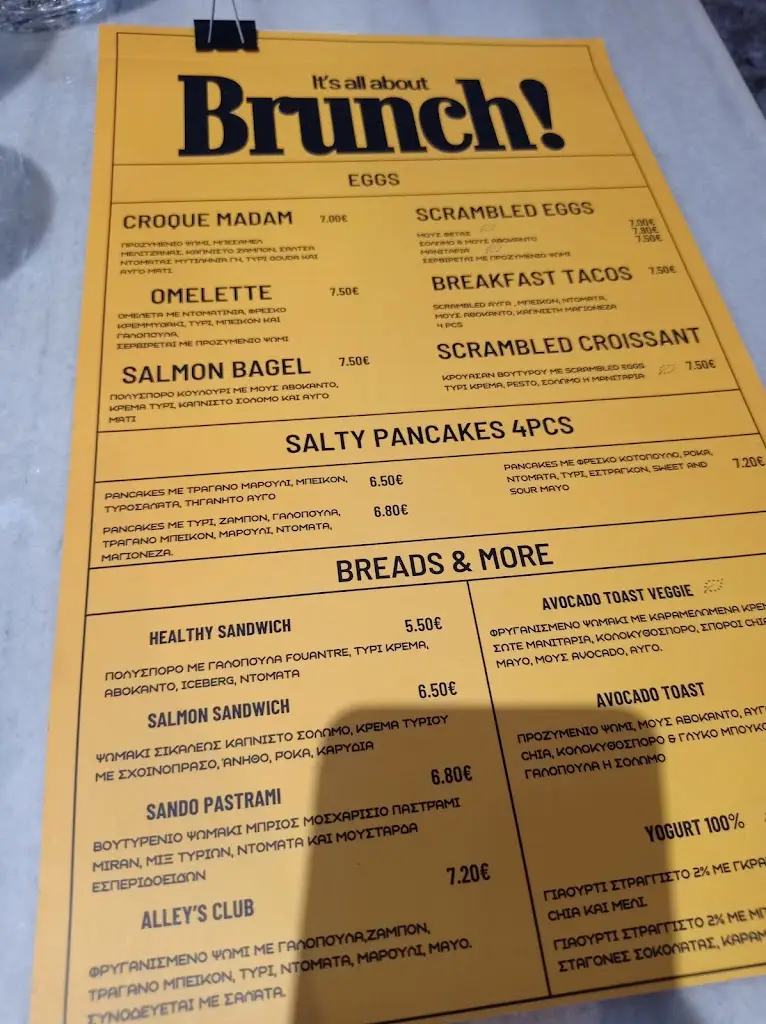 Menu_Alley dog_Mytilene_image_1