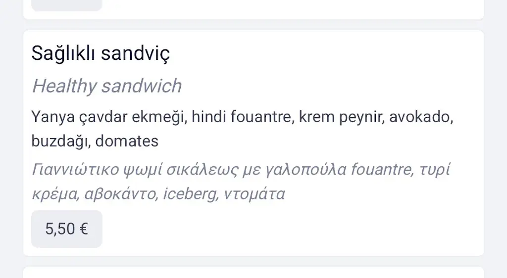 Menu_Alley dog_Mytilene_image_2