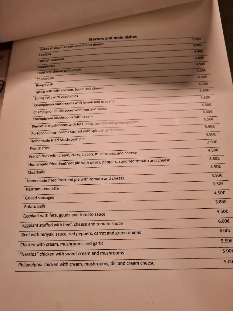 Menü_Παράταιρον / Paratairon_Mytilene_Bild_2