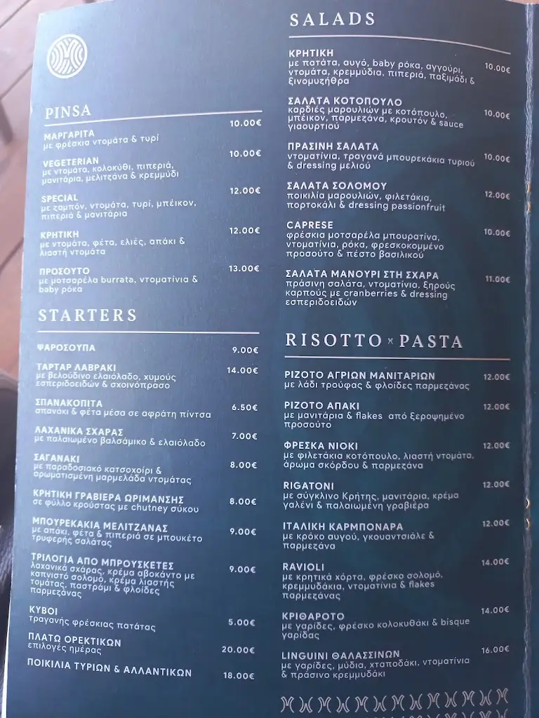 Menü_Mare Coffee Bar & Food_Irákleio_Bild_2