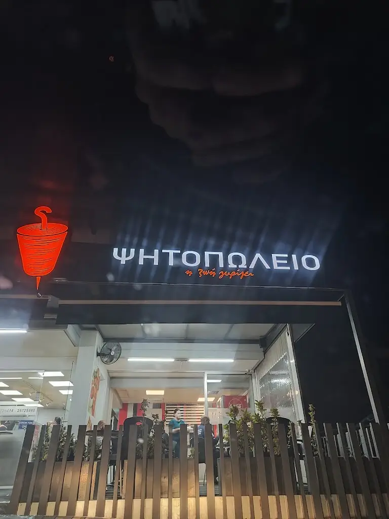 Μεζέ Μυτιλήνη Restaurant in Mytilene