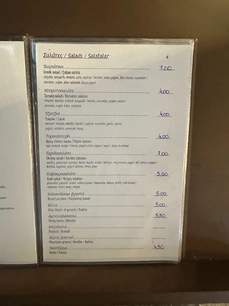 Menü_Apánkio_Mytilene_Bild_2