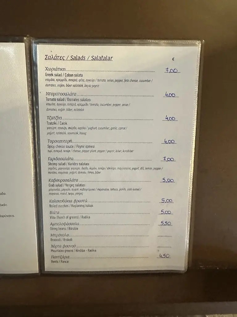 Menü_Apánkio_Mytilene_Bild_3