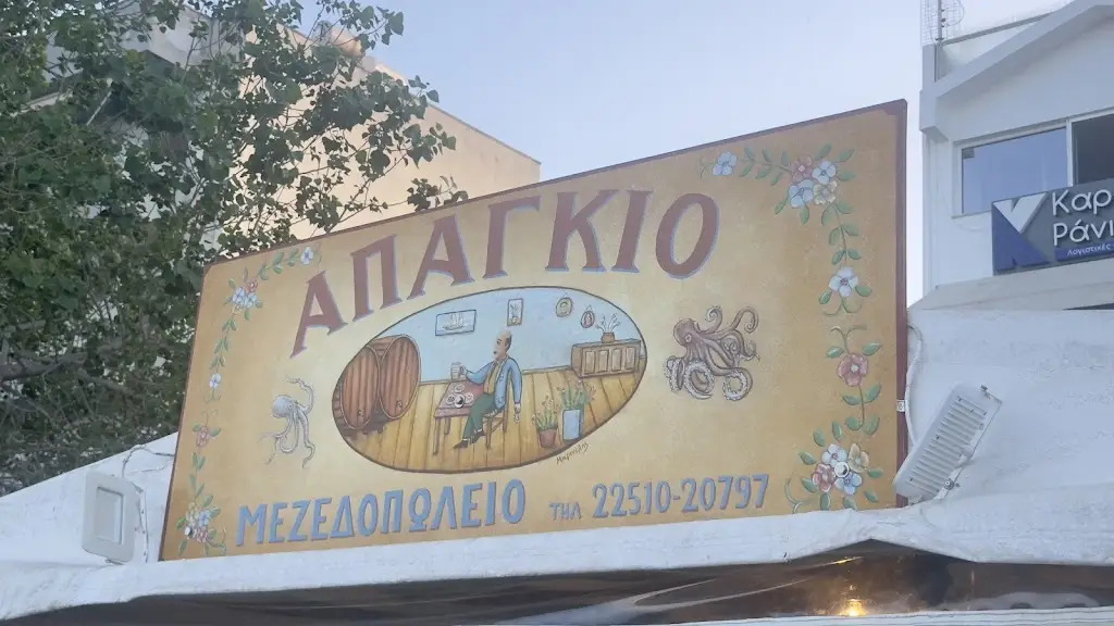 Ahmet Yardimci_Apánkio_Mytilene_Bewertung