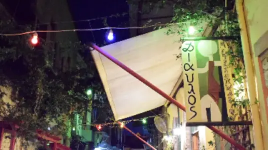 Δίαυλος Μεζεδοπωλείο - Diavlos Traditional Tavern_Mytilene_slider_image_3