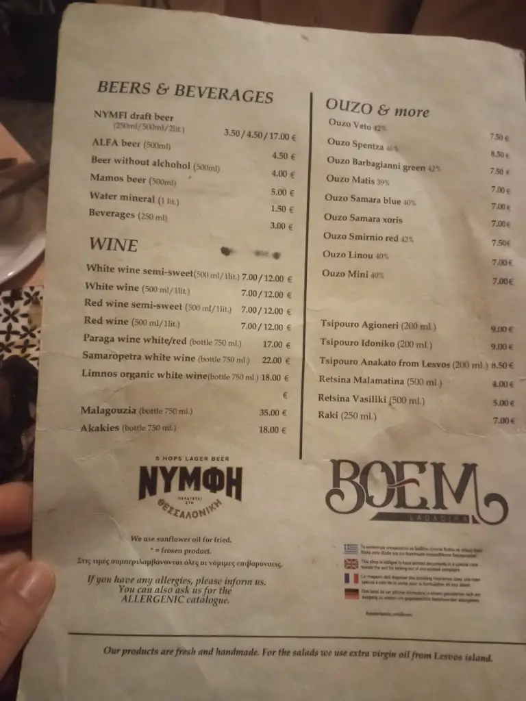 Menu_BOEM Ladadika_Mytilene_image_1