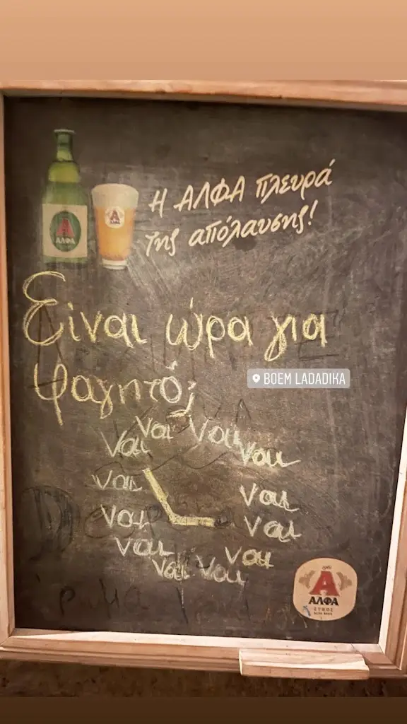 Menu_BOEM Ladadika_Mytilene_image_4