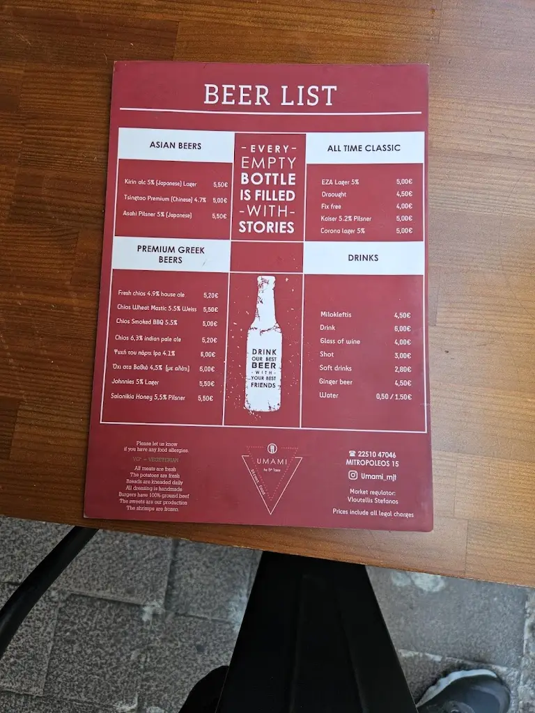 Menü_UMAMI The 5th Taste_Mytilene_Bild_3