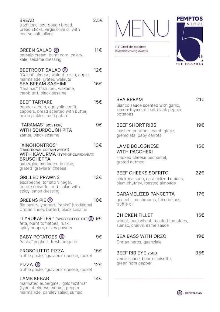 Menu_Pemptos Ntoré The Foodbar_Irákleio_image_3