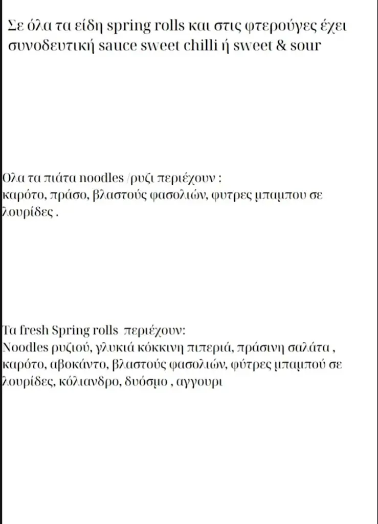 Menu_Noodle house_Mytilene_image_3