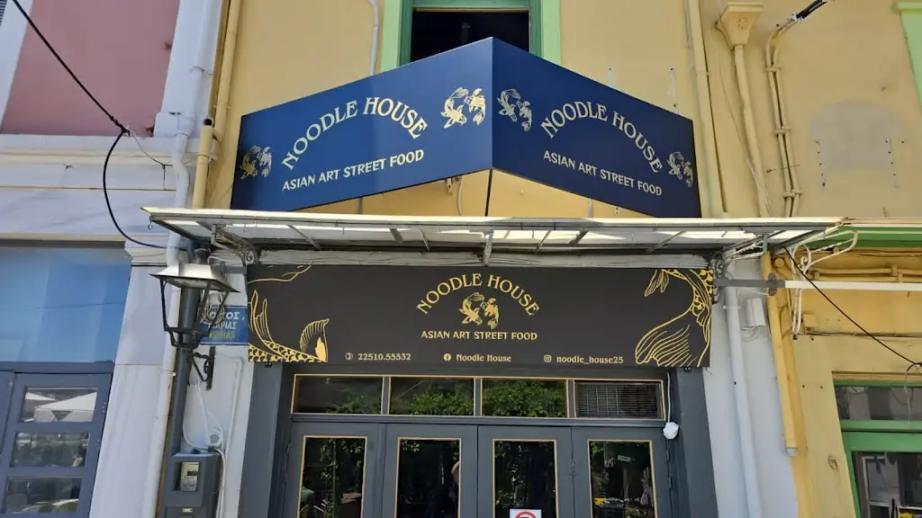 Noodle house Restaurant in Mytilene
