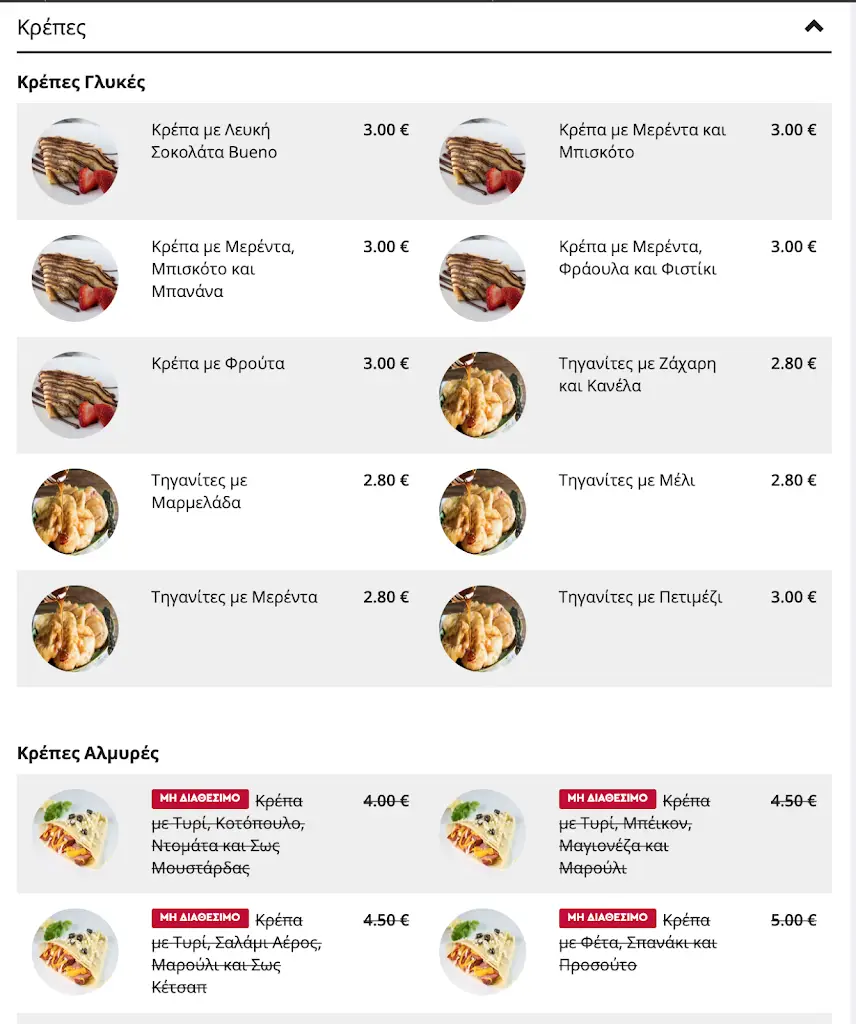 Menü_Η ΚΟΥΖΙΝΑ ΤΗΣ ΜΑΜΑΣ_Mytilene_Bild_2