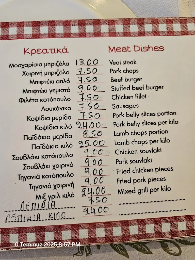 Menü_Ταβέρνα 