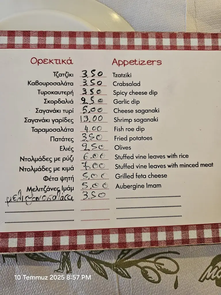 Menü_Ταβέρνα 